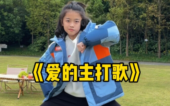 原来原来你是我的猪大哥～
