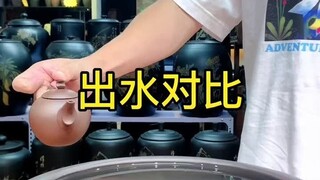 การประเมินน้ำกาต้มน้ำที่ดี