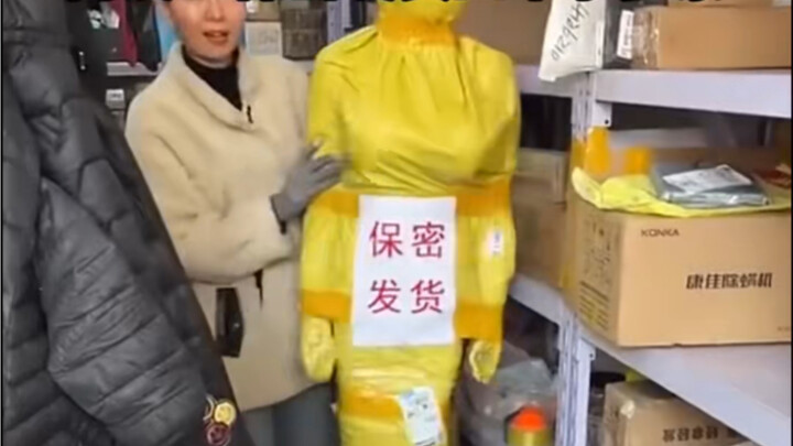 «Giao hàng bảo mật»