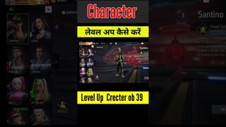 character level Up kaise kare free fire ob 39 update | how to upgrade character after ob 39 update