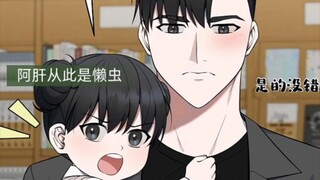 斗争/奋斗 38 麻麻再生气，也敌不过女鹅护粑粑之心！你攻疼爱女鹅是出了名的～