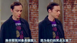 【TBBT】“莱纳德，你觉得我搞笑吗？”——耳朵觉得做一个幽默大师