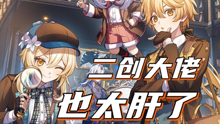 [ Genshin Impact ] Genshin Impact đã hết hot? Vậy thì có liên quan gì đến fanfic của tôi chứ!!!