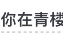 คุณตระหนักได้ตอนไหนว่าการไปทำงานไม่มีความหมาย?