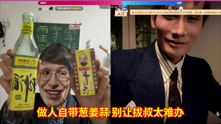 【Hiện trường trừu tượng】Hawking tự nguyện trở thành nguyên liệu cho Hannibal