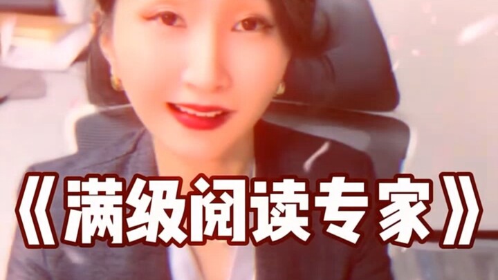 Ahli Membaca Level Penuh