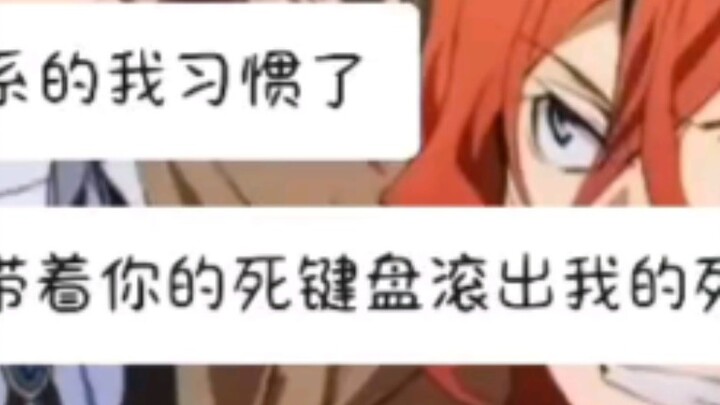 If you like Dazai’s baby, there is also a keyboard suitable for you ❤️