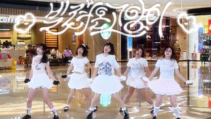 【ILLIT】商场怎么有猫猫出没？！借来的猫Do the Dance全体路演直拍