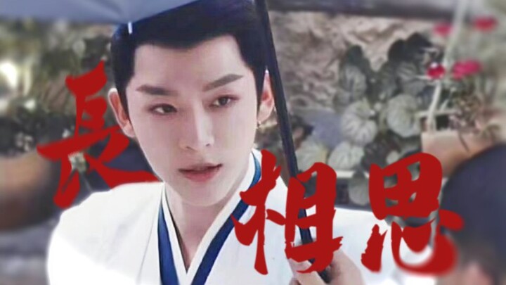 张晚意‖点击收获深情表哥