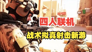 Brand-new FPS shooting game! Four-player squad tactical shooting, "Six Days in Fallujah"—after waiti