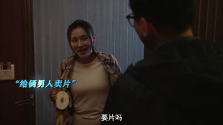 Terburu-buru! Terburu-buru!