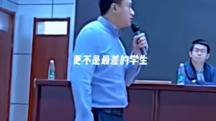 “เขาแค่เรียนไม่เก่ง ไม่ได้เป็นคนเลวร้ายถึงขั้นแก้ไขไม่ได้”