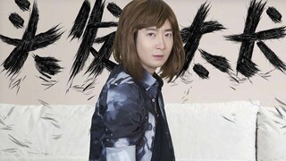 【Yue Zhi Yi Er】Selama sebulan Tony-sensei tidak ada, gaya rambutmu jadi seperti apa?