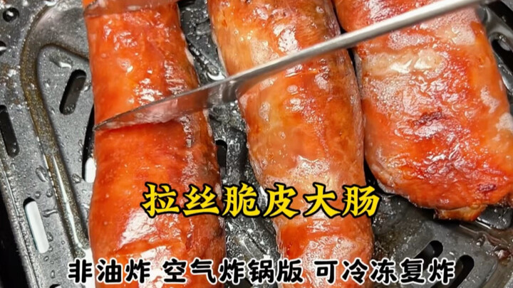 【دليل خطوة بخطوة لعمل الأمعاء المقرمشة المسحوبة】