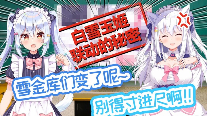 【联动剪辑】右手