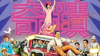 [Lồng tiếng] Kei zik / Miracles: The Canton Godfather / Mr. Canton and Lady Rose (1989) | Kỳ tích