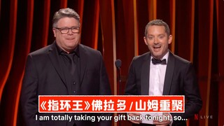 【中字】《指环王》佛拉多/山姆重聚！