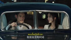 A Deadly Loop (2024) รักลับในห้วงเวลา EP 10 [ซับไทย]