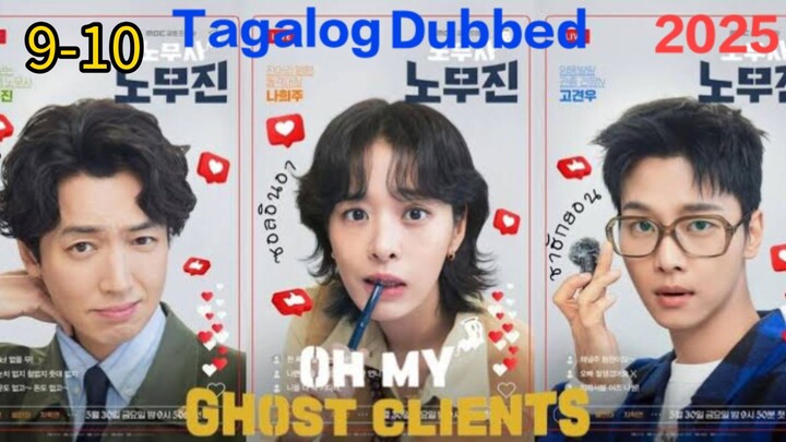 "Ghost Clients"(The Unjust Test)E9&10