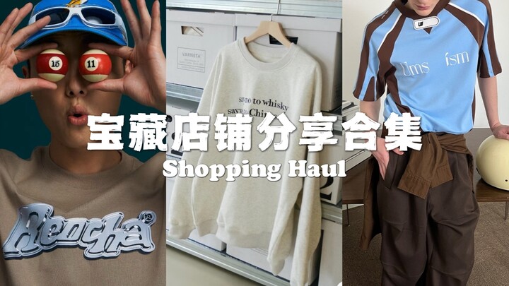 Tổng hợp cửa hàng “bảo bối” | Chia sẻ 9 thương hiệu mình yêu thích, cleanfit cực chuẩn! Nhiều phong 