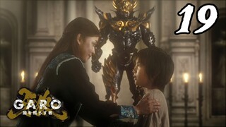 Phim Garo SS3: Soi Sáng Bóng Tối (Yami Wo Terasu Mono) | Tập 19