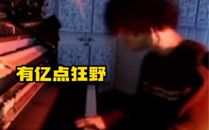 Piano: sejenis instrumen perkusi! Sangat suka sensasi gila seperti ini........