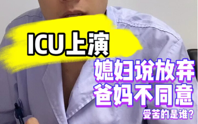 Istri bilang mau menyerah, tapi orang tua tetap bersikeras—pada akhirnya tetap pergi.