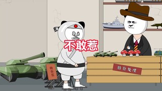 老秃鹫蘑菇就是再多，那他也不敢惹龙哥