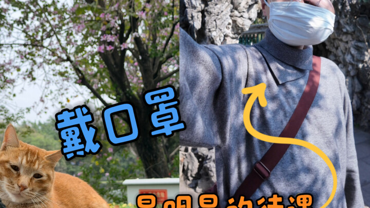 Hình như… mình không tháo được khẩu trang nữa rồi