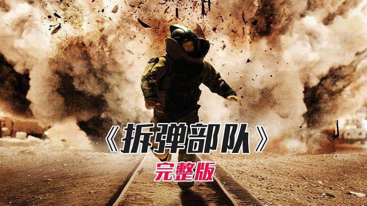 873 lần gỡ bom đến nghiện! Chuyên gia liều mạng Iraq: Bộ đồ chống nổ ư? Chỉ thêm vướng thôi! Xem hết