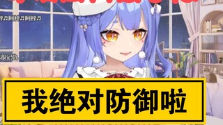 【Azi】Aku merasa kecerdasan emosimu agak rendah🤔Aku sangat defensif🥴