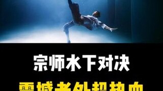 استعراض مذهل تحت الماء، الأجانب في حالة ذهول تمامًا @ اللاعب متعدد المواهب العم جي (غو جي يونغ) #الأ