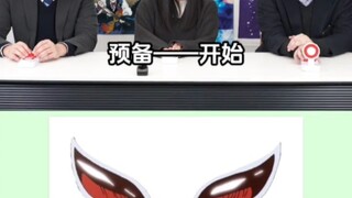 根据道具猜动漫人物