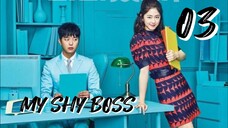 내성적인 보스 MY SHY BOSS EP 3 ENG SUB