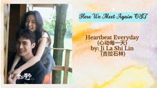 Heartbeat Everyday (心动每一天) by_ Ji La Shi Lin (吉拉石林) - Here We Meet Again OST