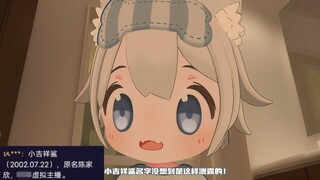 [Little Lucky Shark] Virtual anchor Shark’s real name leaked!