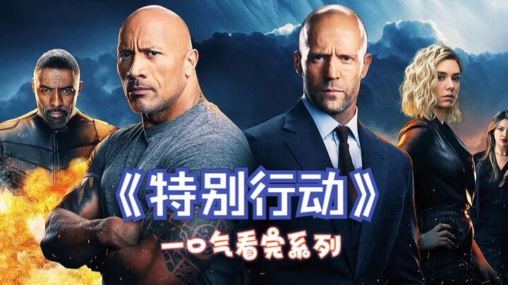 Just enjoy it—watch the high‑rated action film “Special Operation” in one sitting.