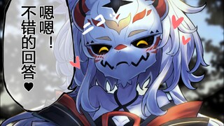 解开封印就是求婚，答应还是不答应呢.........?