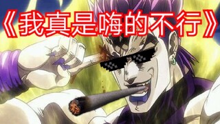 【每天一遍，防止抑郁】剧毒！慎入！
