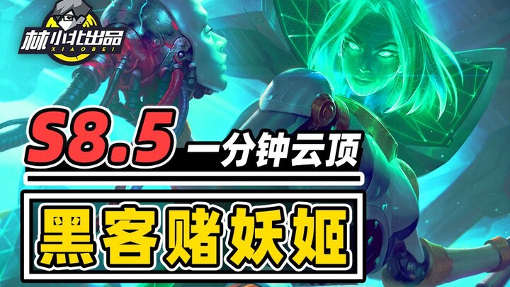 Master the Hacker-Yaoji Build in 1 Minute! The T0.5 Gambling Deck That Rules the Current Meta! [Team