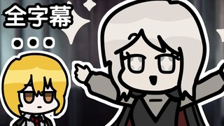 【边狱巴士小动画】经理老爷!!!!!!!!!!!!!!!!!!!!!!!!【作者 뫼니에르】