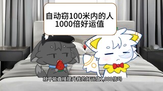 我以为是减速带呢