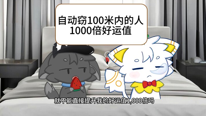我以为是减速带呢