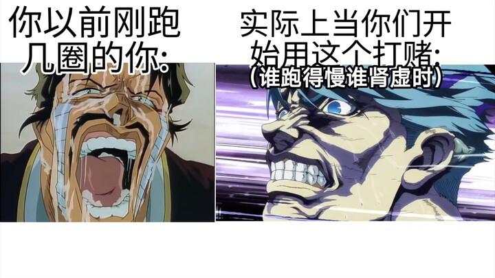 When a self-disciplined classmate invites you to go running during summer vacation: