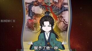 穿越志怪世界，观想诸天神佛。