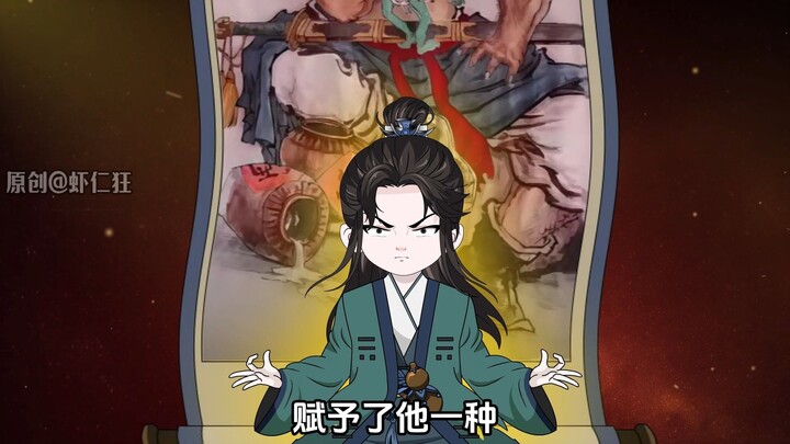 穿越志怪世界，观想诸天神佛。