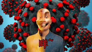 新冠病毒打败了我的口罩！