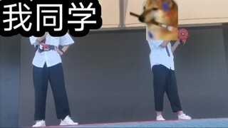 เมื่อฉันเรียนจบมัธยมปลาย ฉันมีช่วงเวลาดีๆ ที่ได้เต้นรำกับซีซาร์
