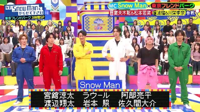 251107 Sore Snow Friend Park