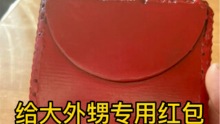 Red envelope for nephew